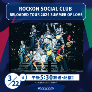 Rockon Social Club