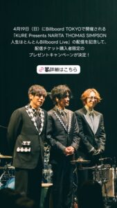 NARITA THOMAS SIMPSON