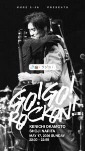 Rockon Social Club