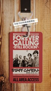 Rockon Social Club