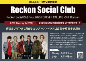 Rockon Social Club