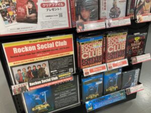 Rockon Social Club