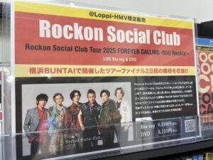 Rockon Social Club