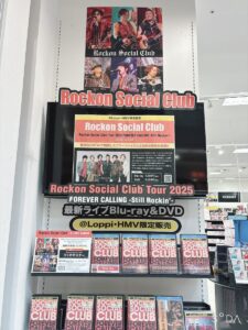 Rockon Social Club