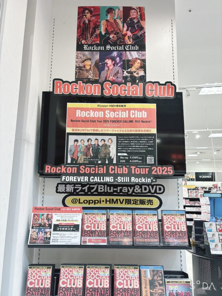 Rockon Social Club