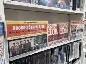 Rockon Social Club