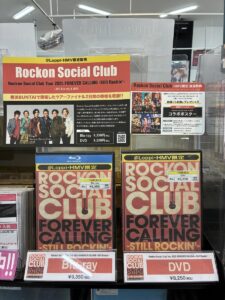 Rockon Social Club