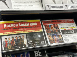 Rockon Social Club