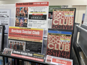 Rockon Social Club