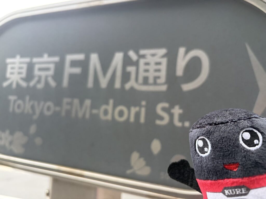 成田昭次