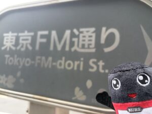 成田昭次