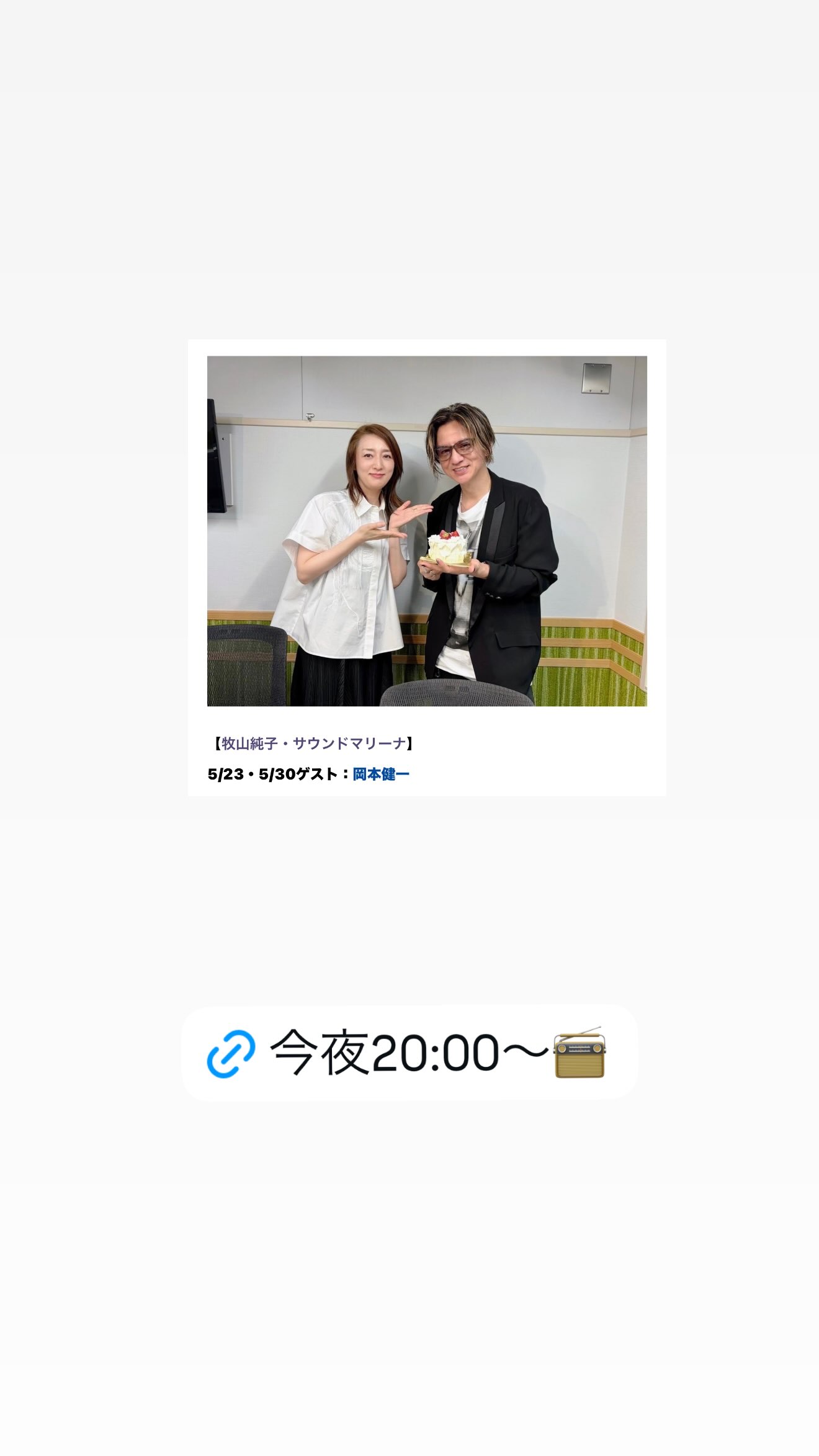 709634944_18070450415678379_6862780762747140923_n