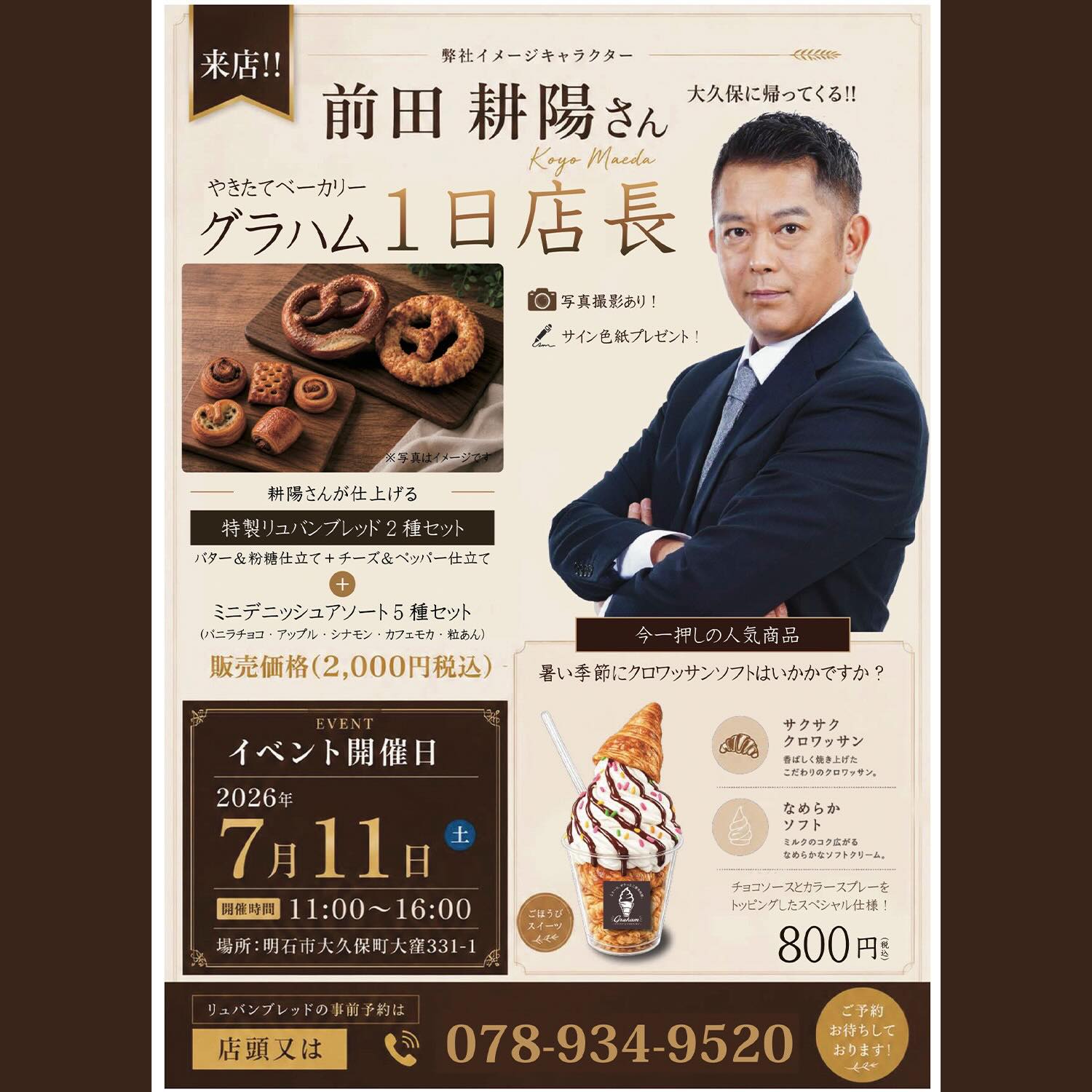DZwwj1yJTvu_01_724305848_18046603007628506_2700848341158341068_n
