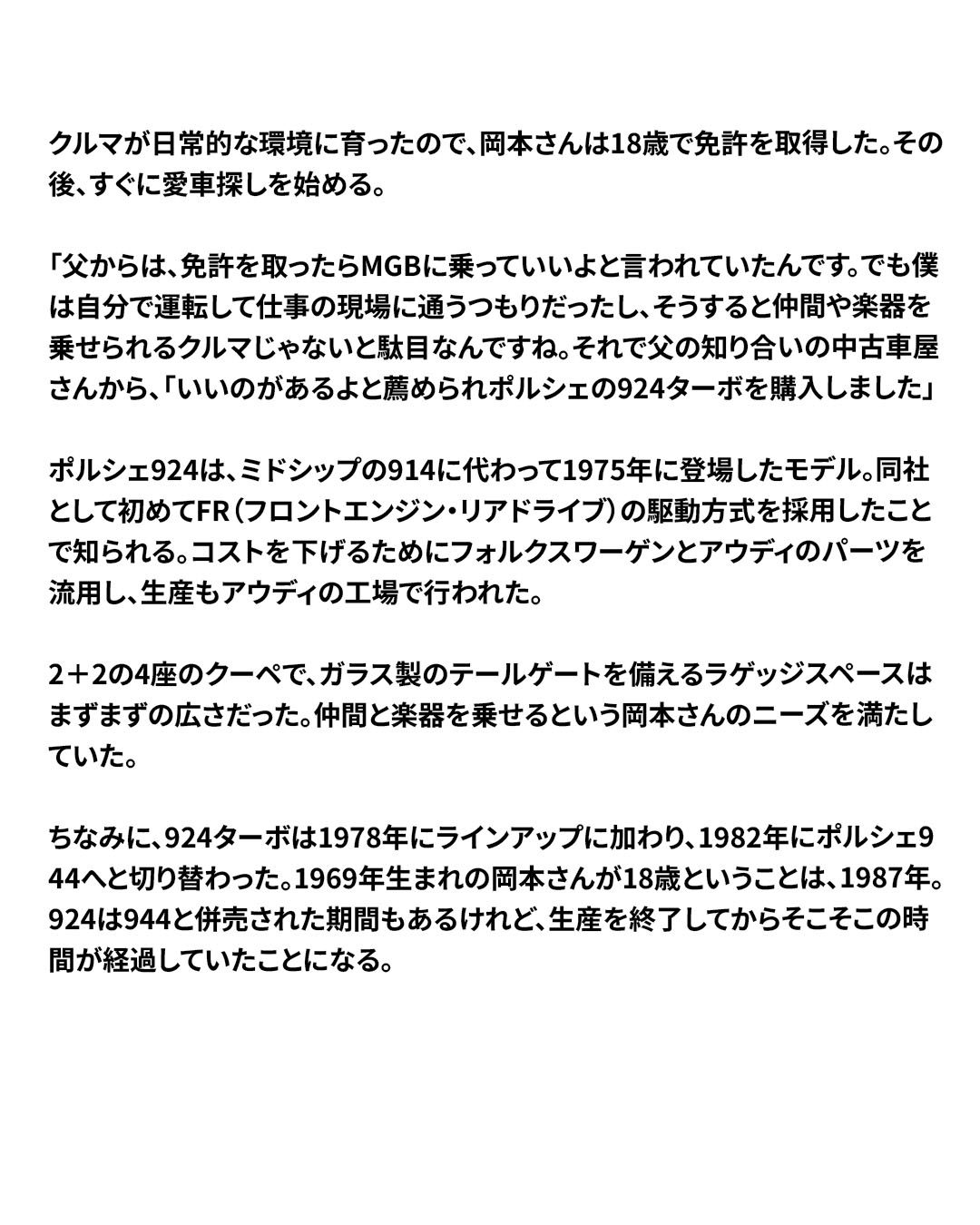 DbFuEJXGiDg_04_753397111_18611797486024312_2741690180816630357_n