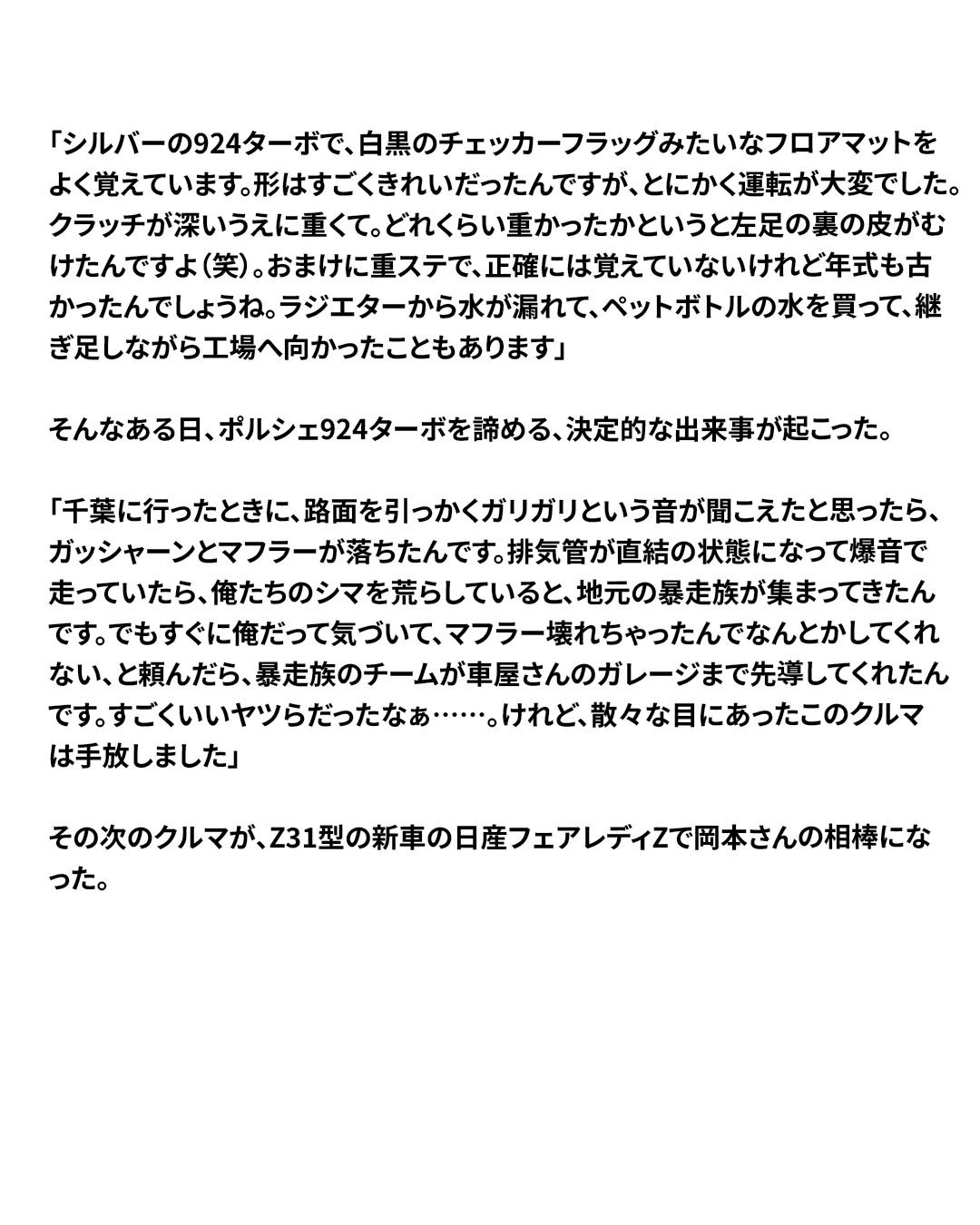DbFuEJXGiDg_06_752786591_18611797504024312_6767195903932775715_n