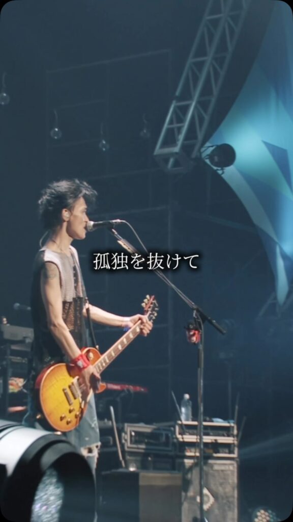 🎬 Rockon Social Club @rockonsocialclub – 12:01・2026年8月24日（IG post）