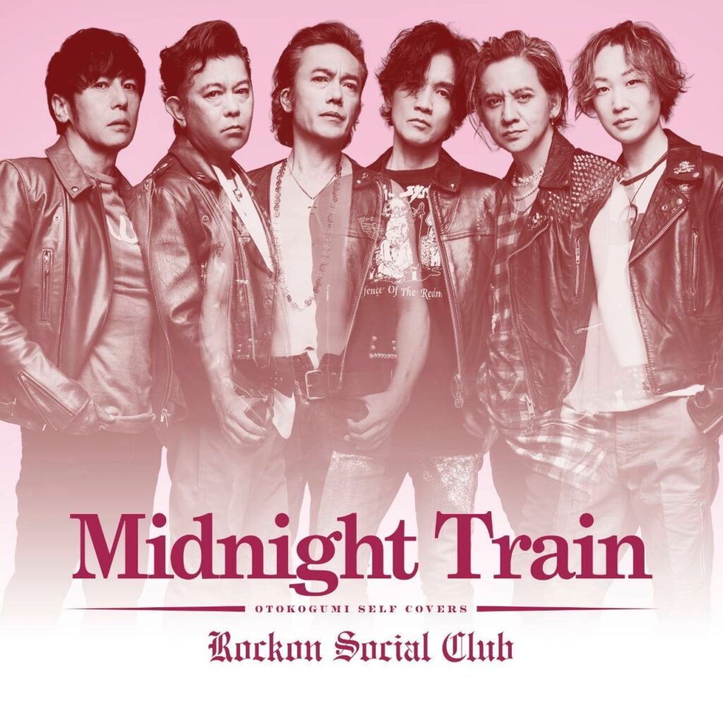 Rockon Social Club @rockonsocialclub – 0:27・2026年8月31日（IG post）