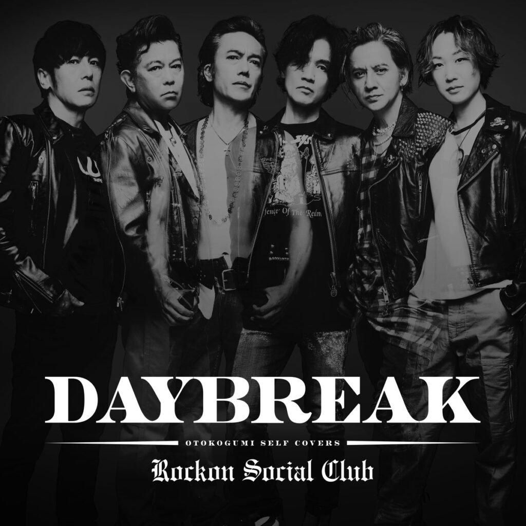 Rockon Social Club @rockonsocialclu – 17:00・2026年8月23日