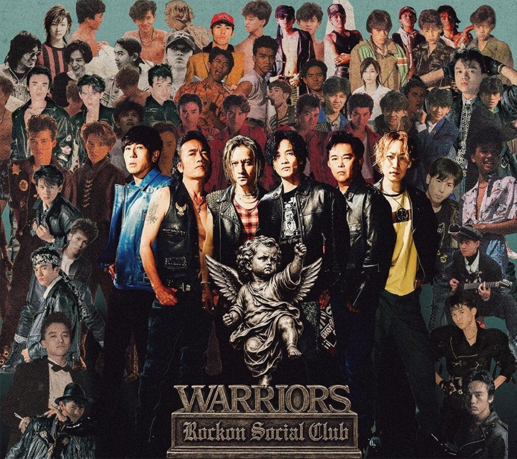 WARRIORS -男闘呼組 SELF COVERS- Rockon Social Club（アルバム）