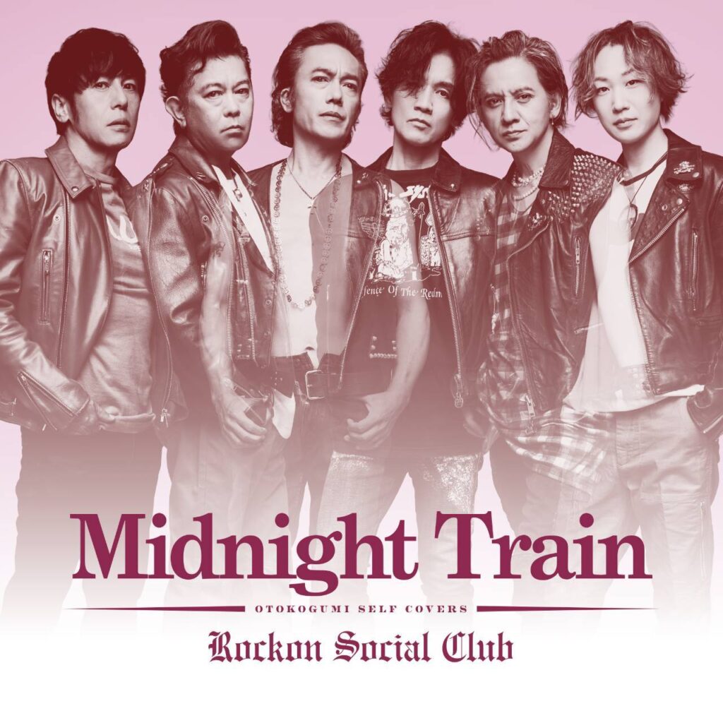 Rockon Social Club @rockonsocialclu – 17:01・2026年8月28日