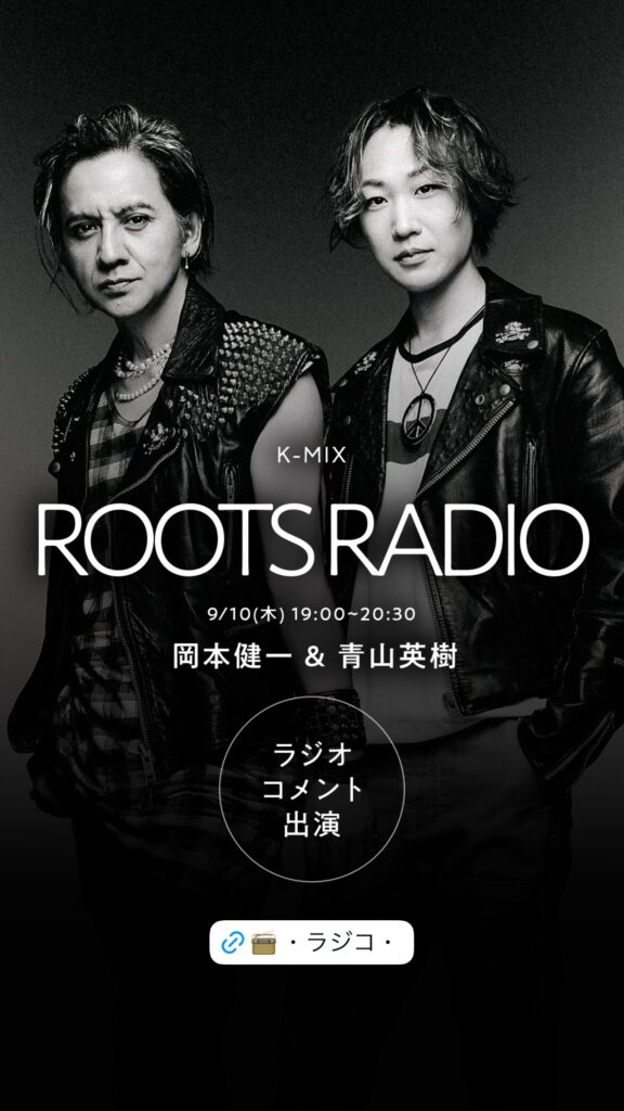 Rockon Social Club @rockonsocialclub – 12:09・2026年9月10日（IG Stories）