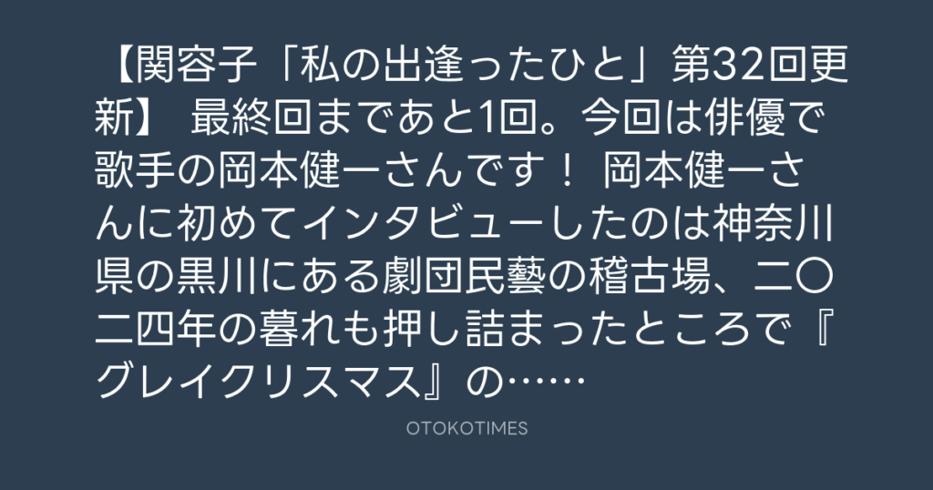 春陽堂書店＠148年の老舗出版社｜明治から多くの文豪を輩出 @InfoShunyodo – 12:21・2026年9月2日