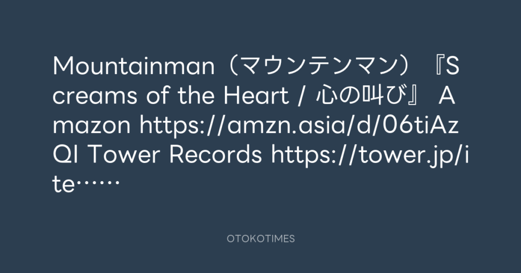 Steelpan Records_Nori Shiota @norishio88 – 13:32・2026年9月16日