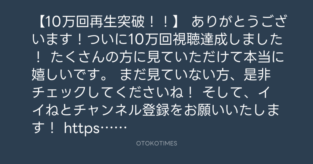Hirokazu Ozaki @ozahirosan – 13:28・2026年9月16日