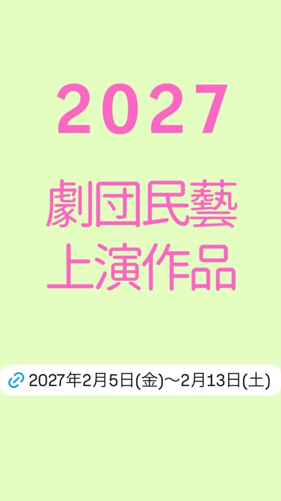 岡本健一 @kenichi.okamoto – 10:19・2026年10月21日（IG Stories）